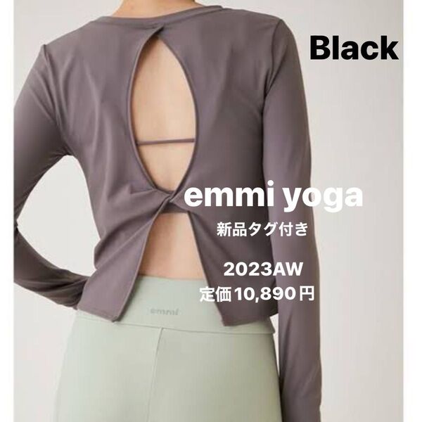 emmi yoga エミヨガ▼ヨガウェア トップス 長袖 バックオープン▼ブラック▼2023AW 定価10,890円