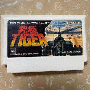 FC 究極のタイガー