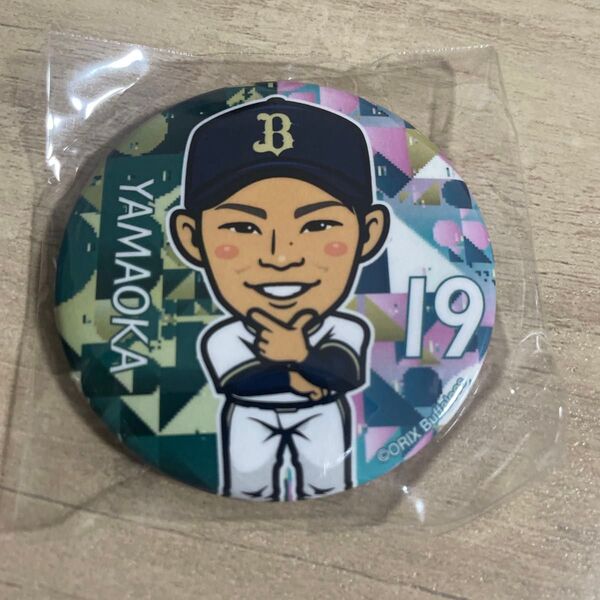 オリックス バファローズ 山岡泰輔 缶バッジ オリ姫デー