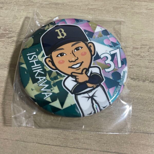 オリックス バファローズ 石川亮 オリ姫デー 缶バッジ
