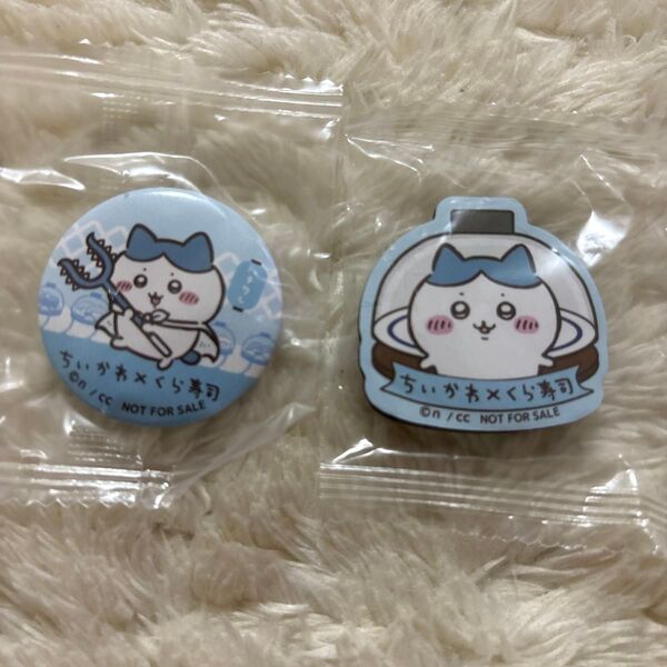 ちいかわ くら寿司 ハチワレ ビッくらポン 缶バッジ マグネット