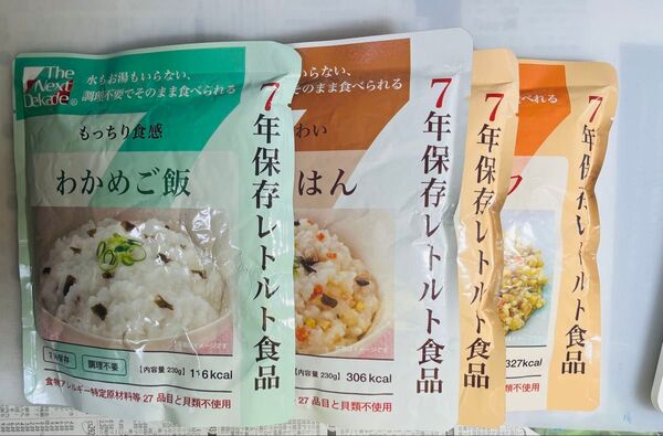 非常食 アルファ米 防災 アウトドア キャンプ ごはん 米 レトルト食品 保存食 登山飯 賞味期限2028年2月