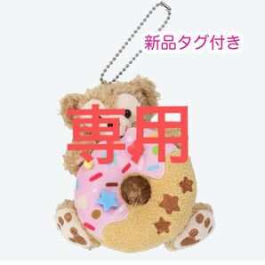 ダッフィー、シェリーメイぬいぐるみバッジ ふせんメモ付き ダッフィーフレンズのフィルドウィズジョイ