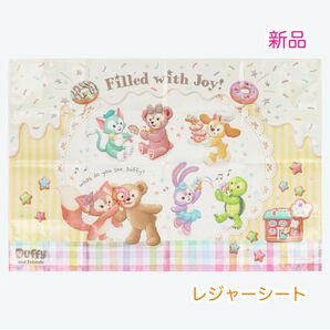 レジャーシート ダッフィーフレンズのフィルドウィズジョイ