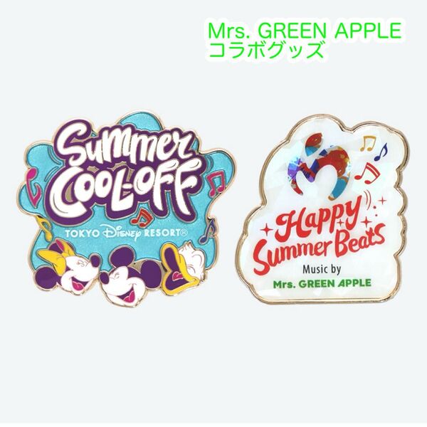 ピンバッジ Mrs. GREEN APPLE ディズニー サマークールオフ コラボレーション ミセス
