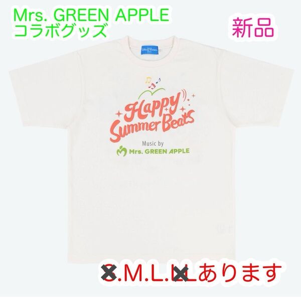 Tシャツ Mrs. GREEN APPLE ディズニー サマークールオフ コラボレーション ミセス