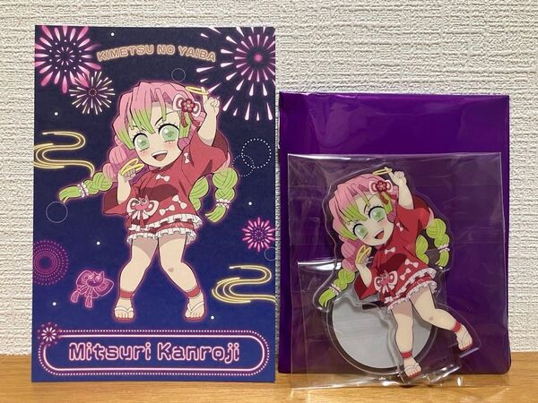 鬼滅の刃 ufotablecafe アクリルスタンド 特典ポストカード 花火大会 甘露寺蜜璃