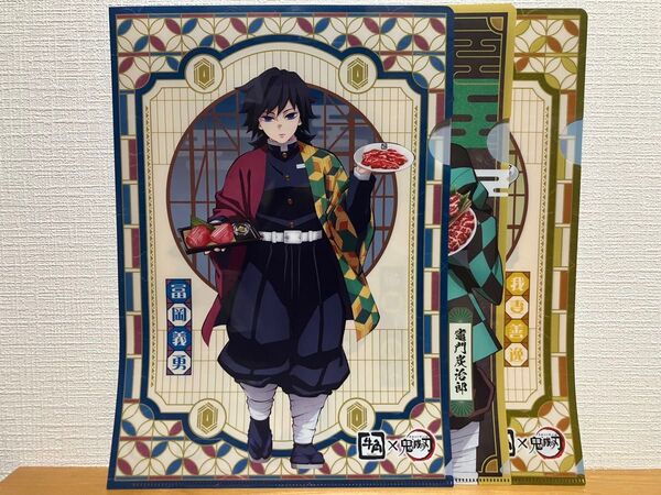 鬼滅の刃 特典クリアファイル 牛角 竈門炭治郎 竈門禰豆子 我妻善逸 嘴平伊之助 冨岡義勇 胡蝶しのぶ