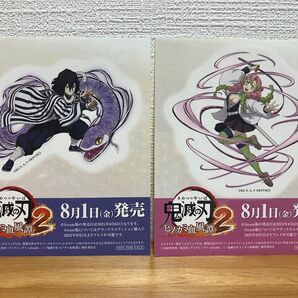 鬼滅の刃 ヒノカミ血風譚2 販促用ステッカー 伊黒小芭内 甘露寺蜜璃 アニプレックス
