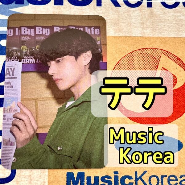 テテ V テヒョン Music Korea トレカ アルバム PTD PERMISSION DANCE ON LIVE 特典
