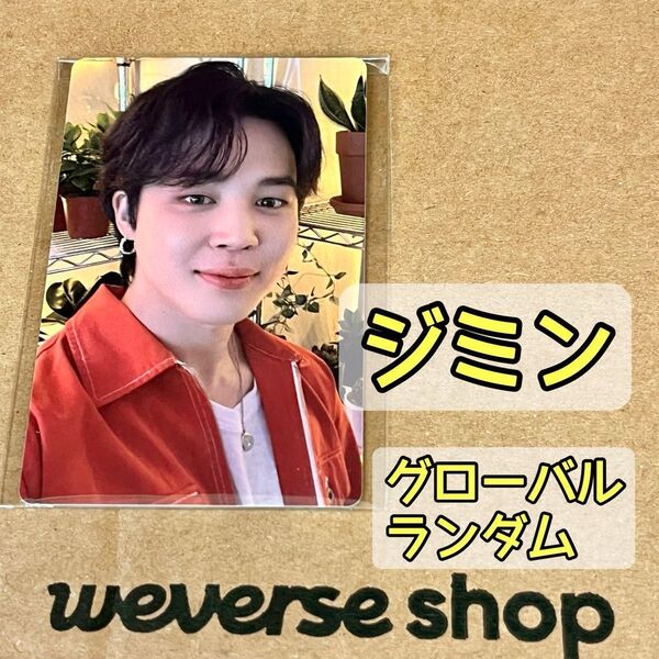 ジミン Weverse shop グローバル トレカ PTD PERMISSION DANCE ON LIVE 難あり CD