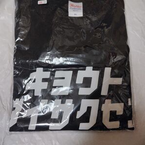 新品未開封 京都大作戦2020 カタカナTシャツ XL 10-FEET