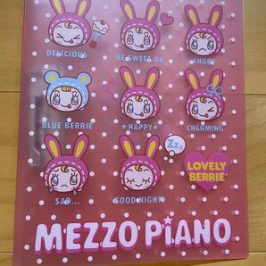 メゾピアノ 1点