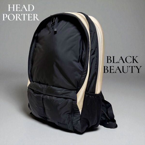 【ほぼ未使用】ヘッドポーター ブラックビューティー リュック バックパック 希少 HEAD PORTER