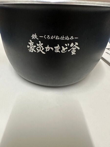 象印 炊飯器 NW-JW10 釜 炊飯器用内釜 5.5合