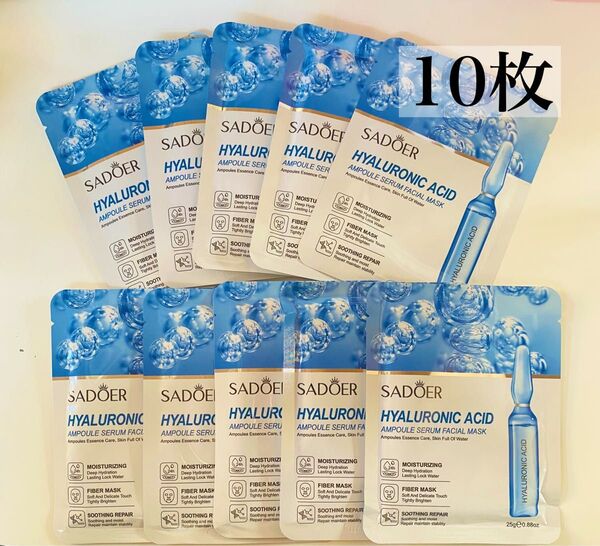 SADOER ヒアルロン酸 アンプルセラムフェイスマスク10枚セット【新品】