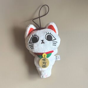ダンダダン ターボババア(招き猫)がいっぱいマスコット