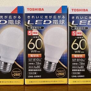 TOSHIBA LED電球 60W 口金 E26