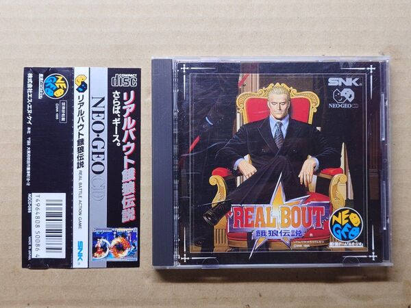 リアルバウト餓狼伝説 ネオジオCD SNK NEOGEO