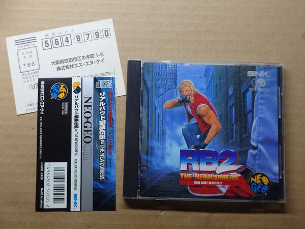 リアルバウト餓狼伝説2 ネオジオCD SNK NEOGEO ネオジオCDソフト