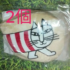 【値下げなし】ねこのきもち 付録リサラーソン リサ・ラーソンマイキー抱きクッション2個