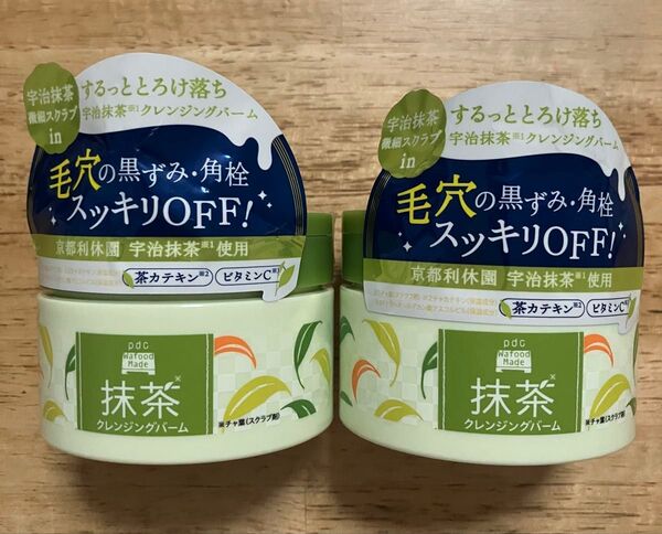 pdc ワフードメイド 宇治抹茶 クレンジングバーム 90g ×2