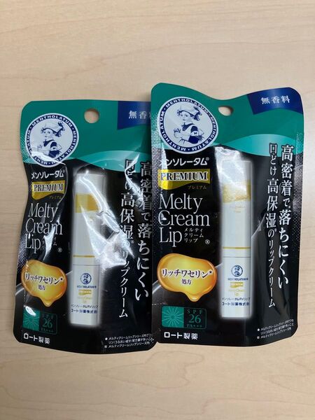 メンソレータム プレミアムメルティクリームリップ 無香料 2.4g×2