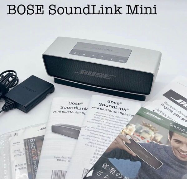 BOSE スピーカー SoundLink Mini ボーズ サウンドリンクミニ シルバー