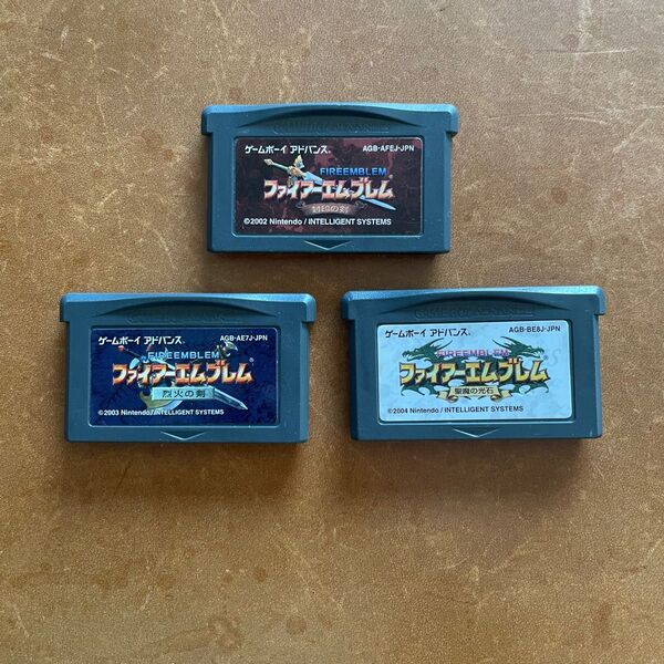 ゲームボーイアドバンス(GBA) ファイアーエムブレム 封印の剣 烈火の剣 聖魔の光石 の3本セット ソフトのみ