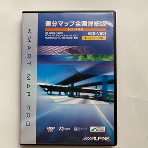 ALPINE アルパイン HCE-V601 2011年度版 差分マップ アルパイン