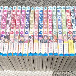 初版未開封 ウイッチウオッチ1巻〜22巻