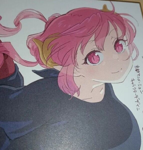 映画 小林さんちのメイドラゴン さみしがりやの竜 入場者特典 ミニ色紙 イルル