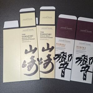 《新品》山崎NV2枚と響JH2枚 カートン4枚セット 空箱のみ 化粧箱 サントリー