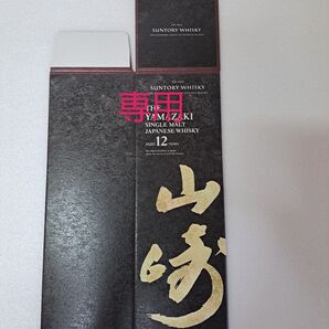 【新品未使用】山崎12年カートン1枚。空箱のみ。化粧箱。サントリー