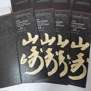 《期間限定価格》山崎12年カートン4枚。空箱のみ 化粧箱 送料無料!サントリー