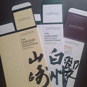《新品未使用》山崎/白州/響JHのカートン3枚。空箱のみ 化粧箱 サントリー ノンビィンテージ