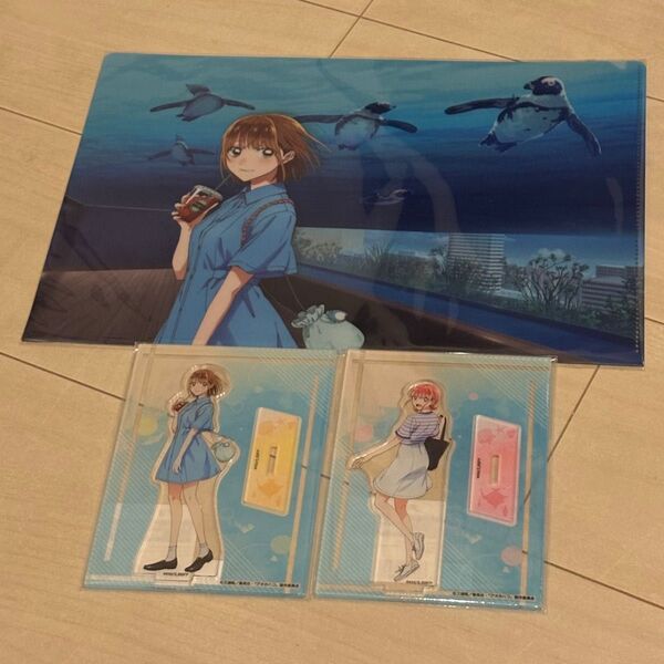 アオのハコ aquarium story × サンシャイン水族館 アクリルスタンド クリアファイル