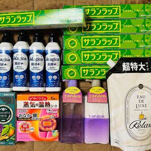 ☆日用品まとめ売り☆