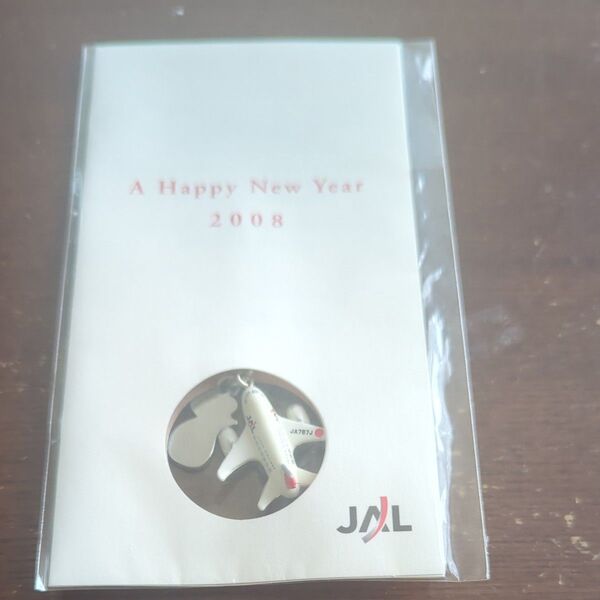 JAL 2008年 お正月記念品 キーホルダー 未使用に近い