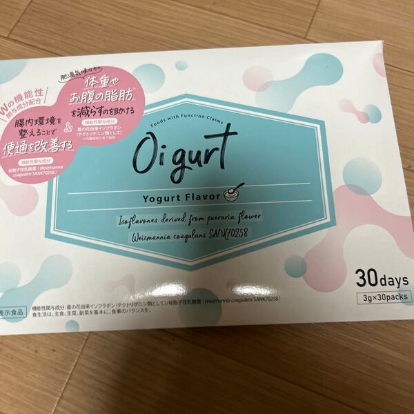 Oigurt ヨーグルト味 30日分