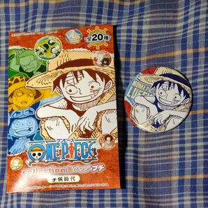 ワンピース コレクション 缶バッジ プチ 第1弾 子供時代 ルフィ