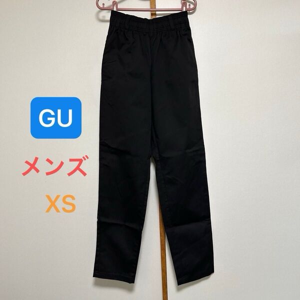 GU イージーパンツ メンズ XS