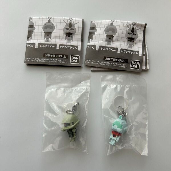 めじるしアクセサリー ガンプラくん/ザクプラくん ジムプラくん