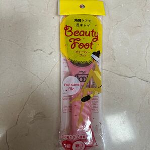 Beauty Foot ビューティーフット 角質ケア