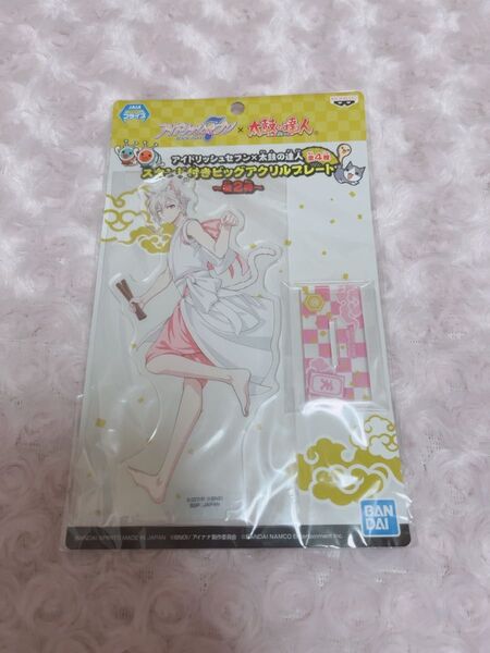 アイドリッシュセブン 九条天 アクリルスタンド