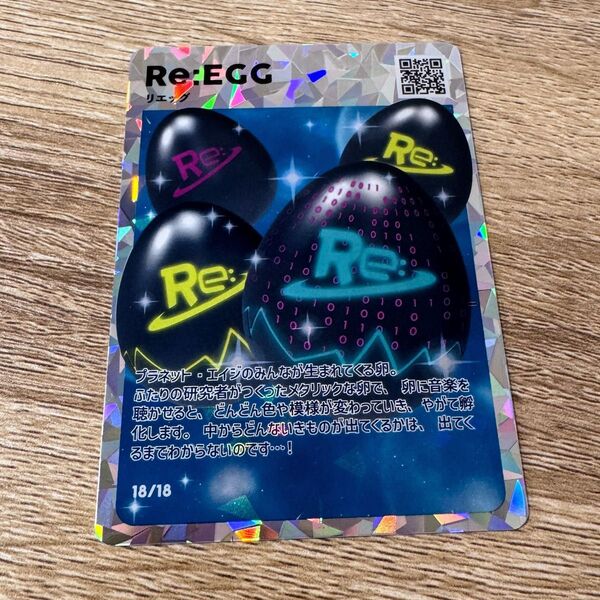 (5)新品 King&Prince ランダムトレカ Re:ERA POP-UP