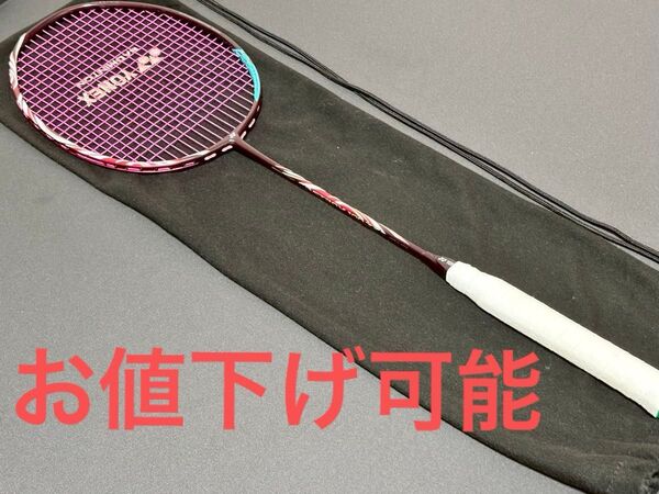 YONEX バドミントンラケット アストロクス100zz