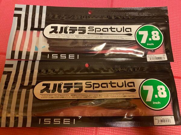 Issei スパテラ 7.8インチ 2袋 アカマツSP 腹えびネオン 一誠 未開封