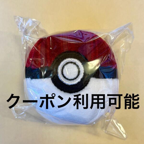 コメダ珈琲店のソファー柄生地 モンスターボールキーホルダー ぬいぐるみ マスコット