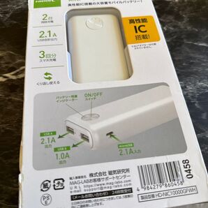 モバイルバッテリー充電器PSEマーク有コンパクト10000mAh高耐圧IC搭載ハイパワHIDISC HD-NIC10000GFWH